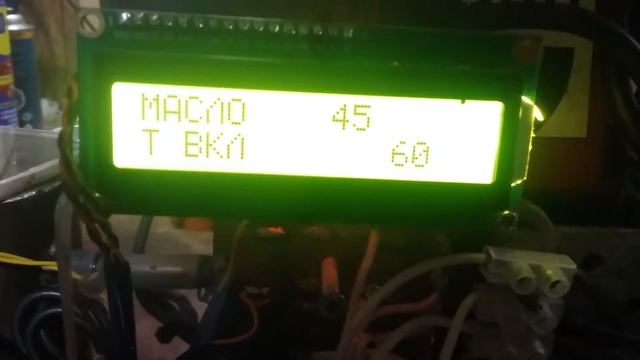 бывшая дизельная горелка смотреть онлайн