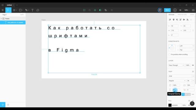 Как работать с текстом. Уроки Figma. смотреть онлайн