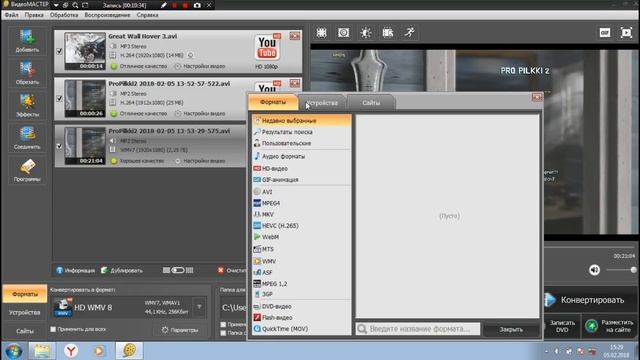 Как монтировать видео. Видео Мастер