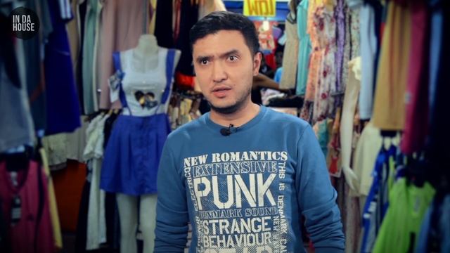 In Da House - ЕСЛИ БЫ НА БАЗАРАХ ГОВОРИЛИ ПРАВДУ смотреть онлайн