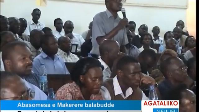 Abasomesa e Makerere University balabudde смотреть онлайн