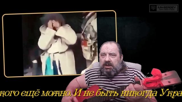 Мариуполь город у моря Автор песни: Александр Дадали; Исполнение: Сергей Ивненко 22-04-2022 смотреть онлайн