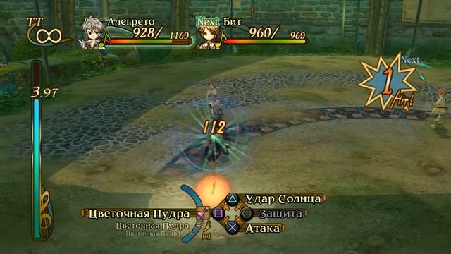 Eternal Sonata - GAMEPLAY смотреть онлайн