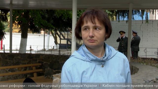 Ігренський виправний центр №133 оштрафували за використання праці засуджених без оформлення смотреть онлайн