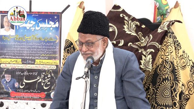 Maulana Nazim Ali Khairabadi | Majlis-E-Chehlum Shaukat Ali Karbalai Marhoom Jafrabad Jalalpur смотреть онлайн