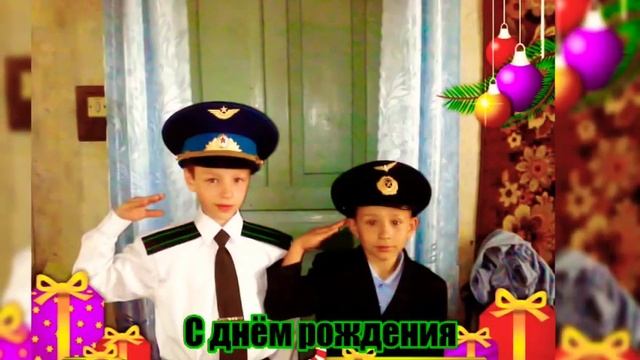 С днём рождения! Поздравляем Domer Grief смотреть онлайн