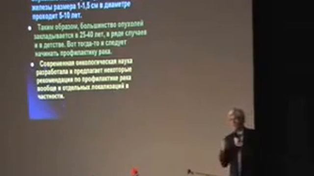 Лекция профессора В.Н. Суколинского о Новомине смотреть онлайн