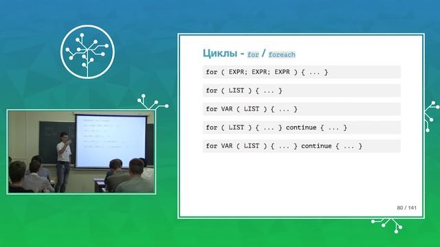 1. Perl. Введение