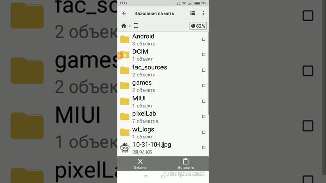 КАК ПЕРЕНЕСТИ СТАРЫЕ МИРЫ НА НОВУЮ ВЕРСИЮ МАЙНКРАФТ!!! смотреть онлайн