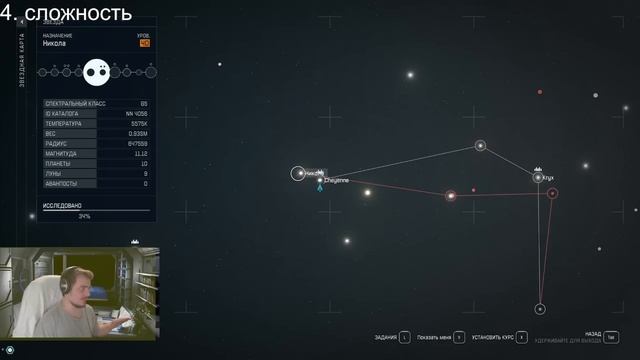 Starfield вышел. Мнение по игре от Мэддисона. смотреть онлайн