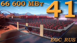 Satisfactory (прохождение) №41: "ТтЭС" (Этап 5 - Запуск)