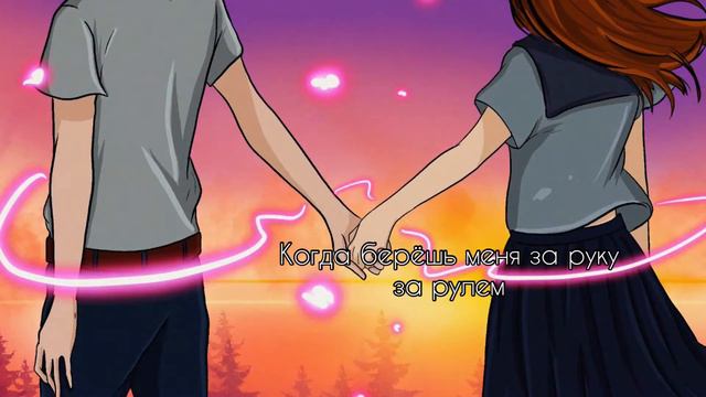 Sonya S’ny - До утра смотреть онлайн