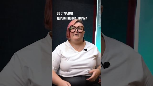 Стиль гранж в дизайне интерьера смотреть онлайн