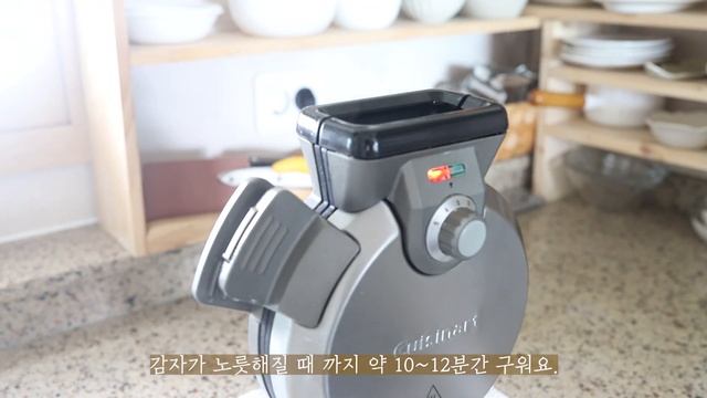 감자 와플 • 아이간식 으로 딱 좋은 NO밀가루 감자 요리 • Potato Waffle смотреть онлайн
