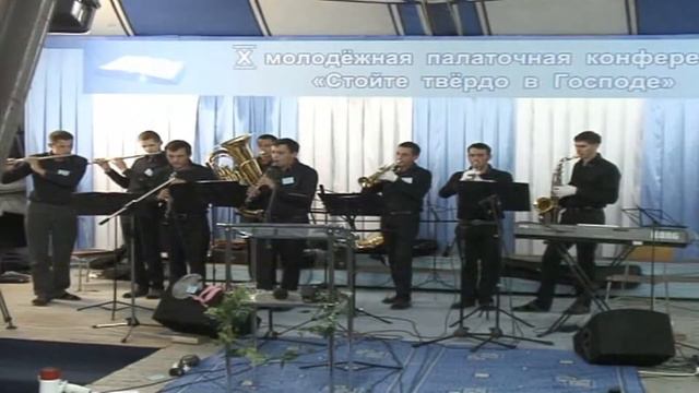 оркестр из Казахстана --- конференция Хава смотреть онлайн