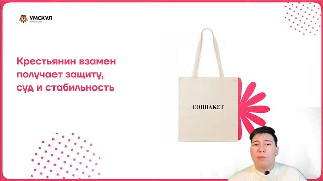 Как крепостное право разваливалось в России? смотреть онлайн