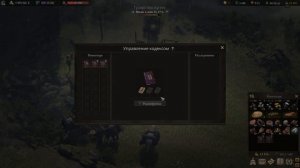 Wartales. Расшифровка кодекса - простой способ