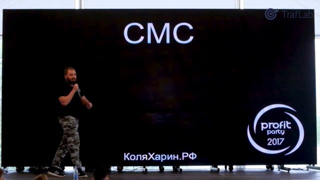Profit Party - выступление Николая Харина смотреть онлайн