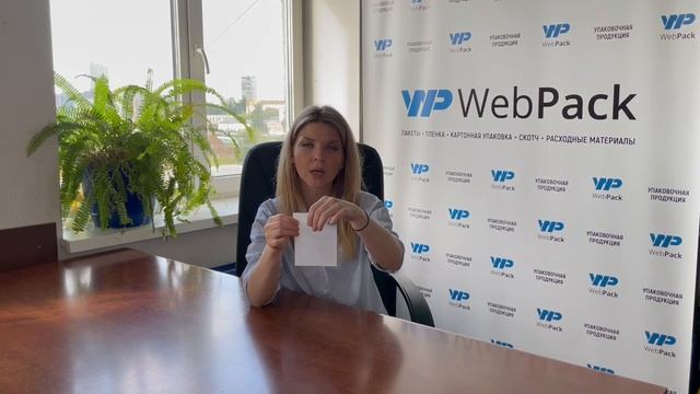 Пакеты трехшовные ПЭТ/ПЭ белая с прозрачной стороной | С зип-лок и европодвесом | Магазин упаковки смотреть онлайн