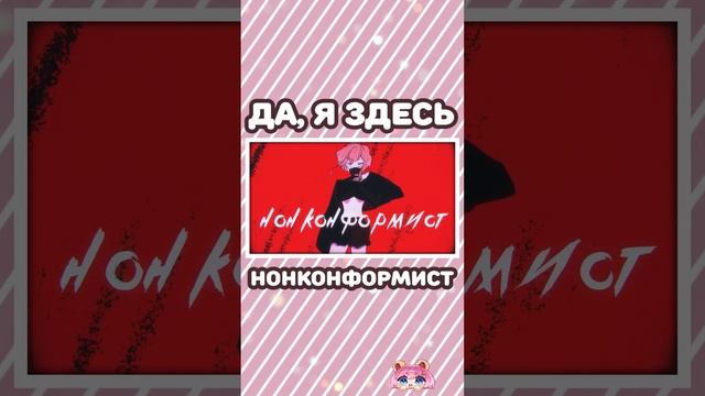 Ну-ка ЗАВАЛИСЬ, закрой свой омерзительно ВОНЮЧИЙ рот ? Ado - USSEEWA на русском смотреть онлайн