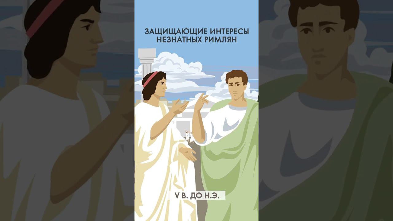 Кто придумал демократию? смотреть онлайн