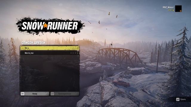 Как играть с другом по Сети в SnowRunner ??? смотреть онлайн