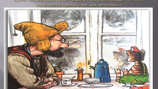 Глазунова Есения Презентация любимой книги смотреть онлайн