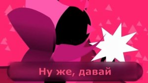 Just Shapes & Beats: Розовая коррупция (монтаж) 6 часть/Pink corruption (installation) 6 part