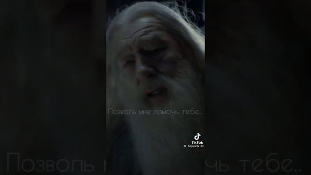 ‼️HARRY POTTER,TikTok‼️ смотреть онлайн