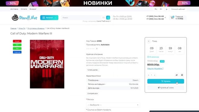 УСПЕЙ ЗАБРАТЬ! КАК ПОЛУЧИТЬ СКИН ОПЕРАТИВНИКА КОРОЛЬ БУРГЕР ТАУНА В COD: MW 3 (2023) / WARZONE 2.0 смотреть онлайн