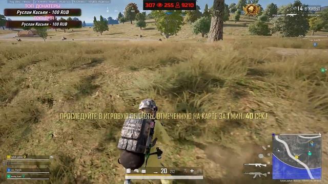 [PlayerUnknown’s Battlegrounds] САМЫЕ ЛЮТЫЕ НА СВЯЗИ смотреть онлайн