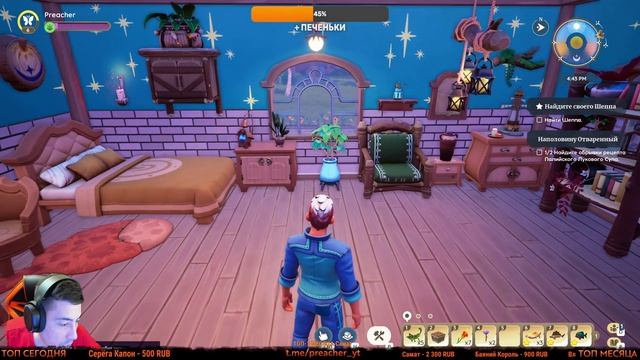 Palia #3 Палия теперь на русском языке продолжаем