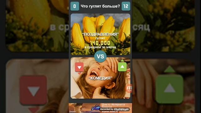 Что гуглит Ваня?? смотреть онлайн