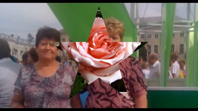 Сорок третья годовщина свадьбы!!!!!!ВОЛОДЯ+ЛЮБА..