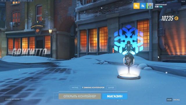 Открываем Новогодние контейнеры Overwatch Зимняя Сказка. смотреть онлайн