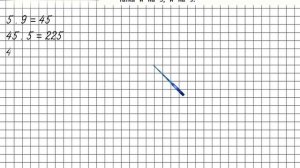 Страница 21 Задание 19 – Математика 4 класс (Моро) Часть 2