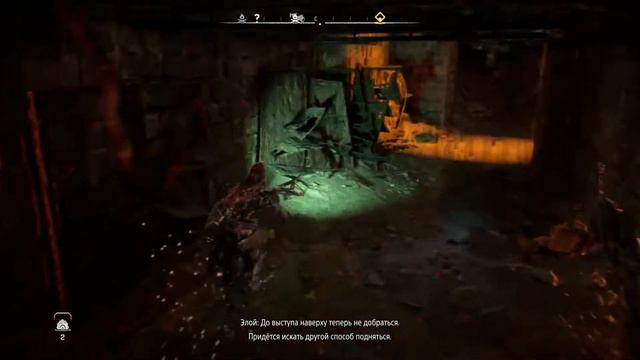 Horizon Forbidden West Руины с реликвиями / Преграда /PS 5 gameplay смотреть онлайн