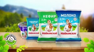 Рекламный ролик «Четыре продукта»