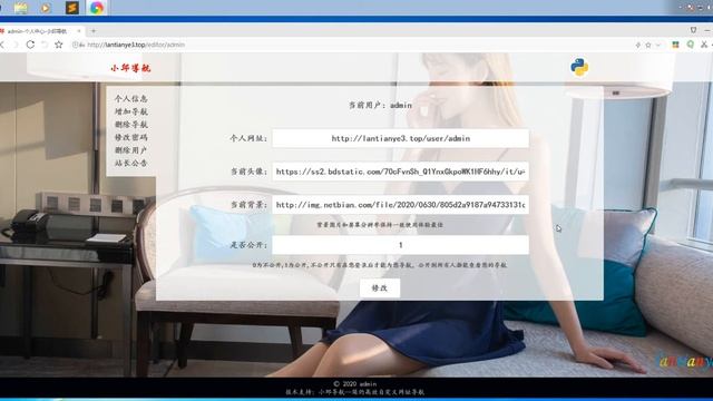 [python+flask+mysql]开发的自定义导航网站功能详细介绍 Website development combat смотреть онлайн