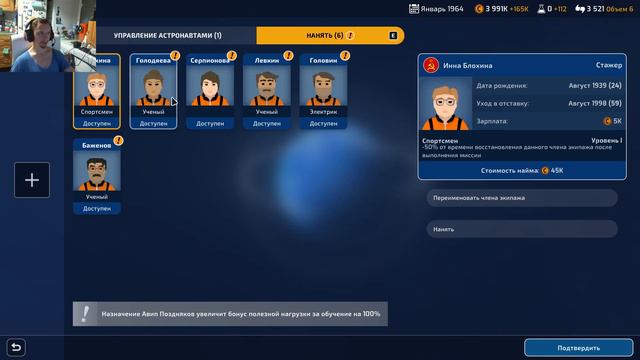 Mars Horizon Прохождение #4. Многоместный аппарат на орбите смотреть онлайн