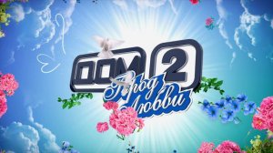 ДОМ-2 После заката 4180 день Ночной эфир (20.10.2015)