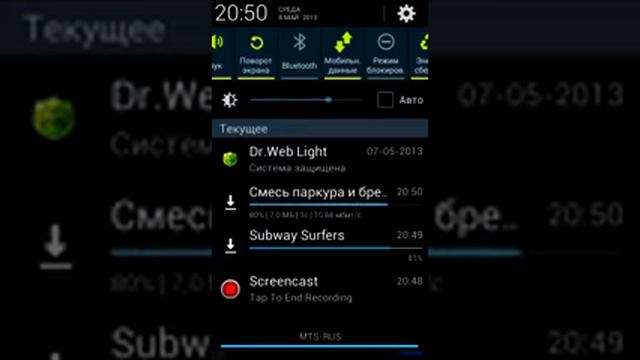 Музыка из контакта скачиваем. смотреть онлайн