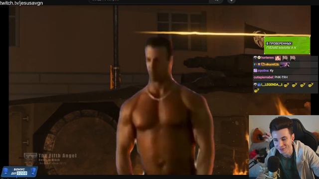 ХЕСУС СМОТРИТ FlexAir 8. Cancellation Cataclysm.