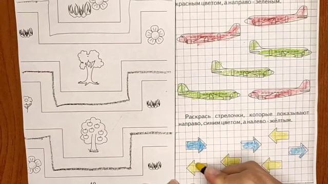 Занятие 12 для детей 3-4 года. смотреть онлайн