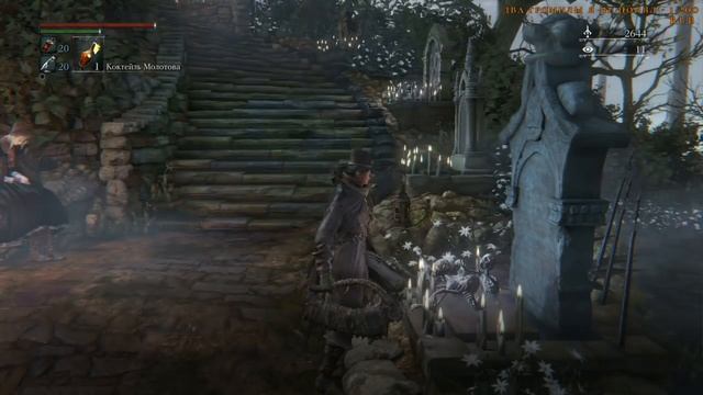 Bloodborne - Revenge #2 смотреть онлайн