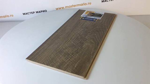 Ламинат Tarkett Artisan 933 Дуб Нанси Классический 33 класс 9 мм смотреть онлайн