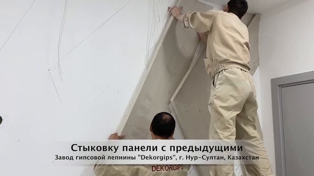 3д панели с подсветкой - изготовление и монтаж | Современный дизайн интерьера | ENG sub смотреть онлайн