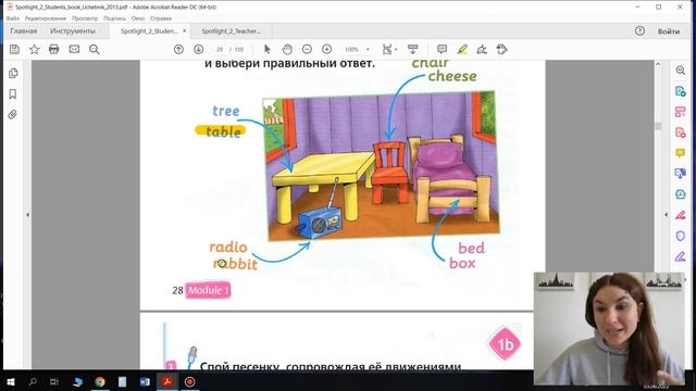 Урок. Spotlight 2. 1b. My Home! Стр. 28-29