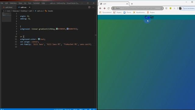 Создание сайта на html и css.Урок 1 смотреть онлайн