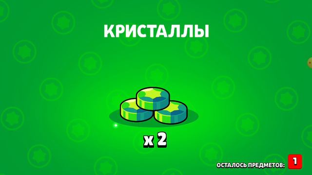 ИГРАЮ В НУЛС БРАВЛ [1 ЧАСТЬ] смотреть онлайн